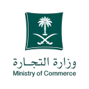 وزارة التجارة